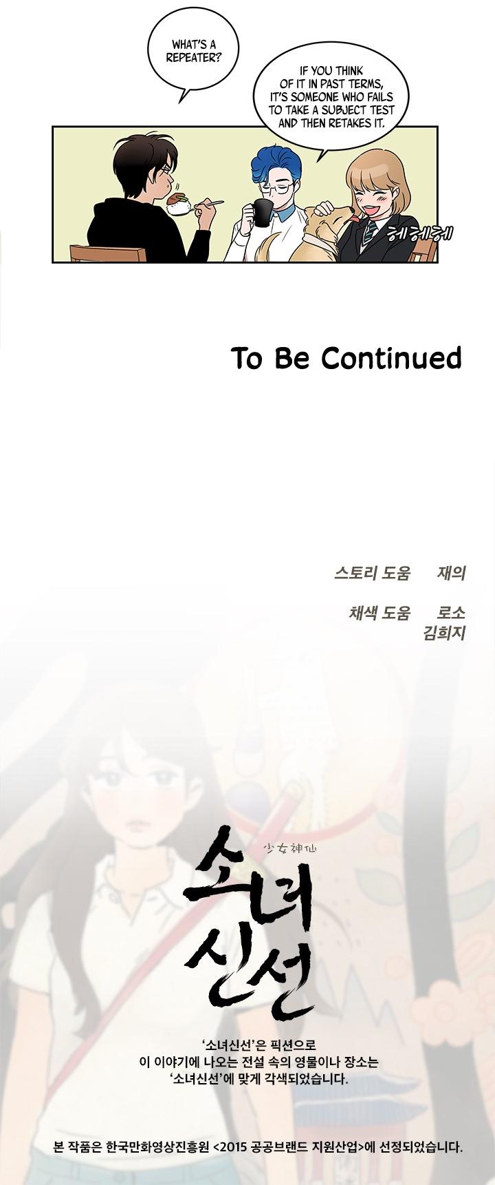 Shaman Girl chapter 6 page 26