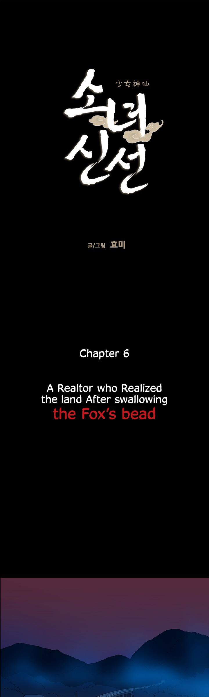 Shaman Girl chapter 6 page 4