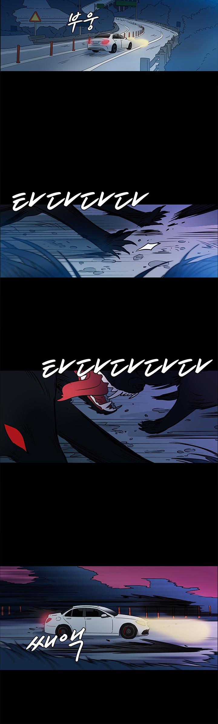 Shaman Girl chapter 6 page 5