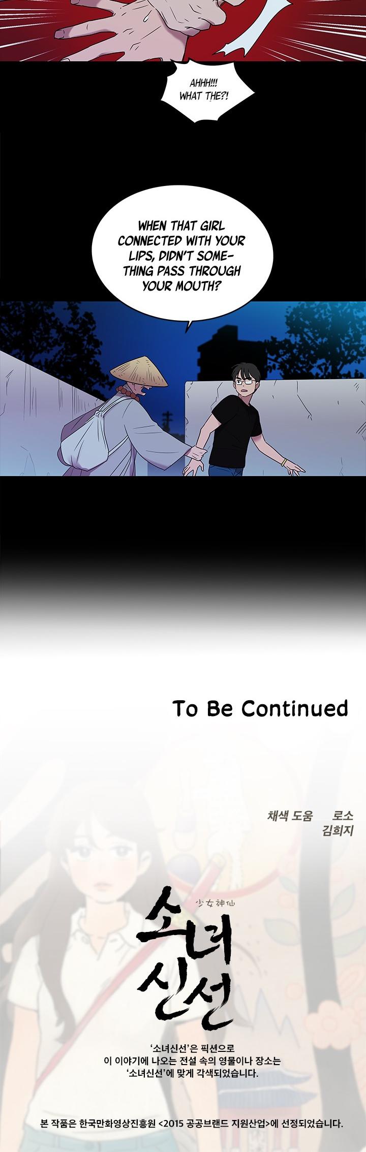 Shaman Girl chapter 8 page 24