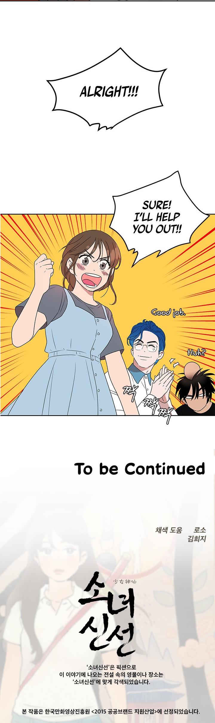 Shaman Girl chapter 9 page 26