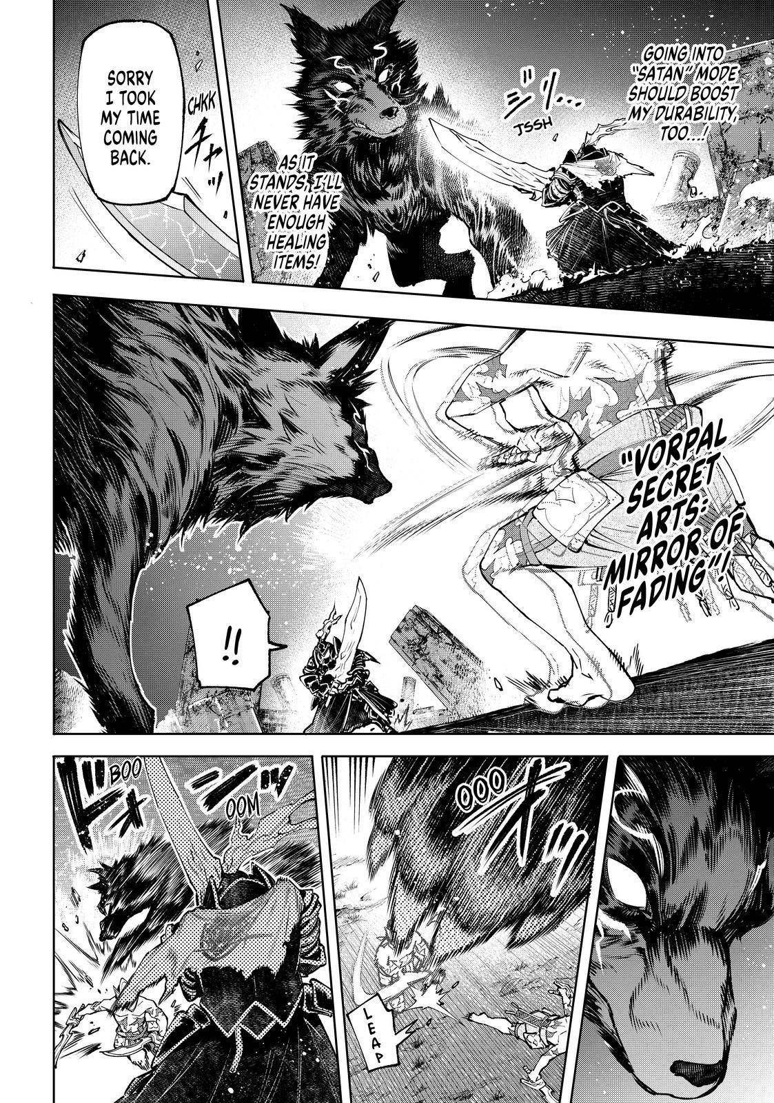 Shangri-La Frontier chapter 87 page 16