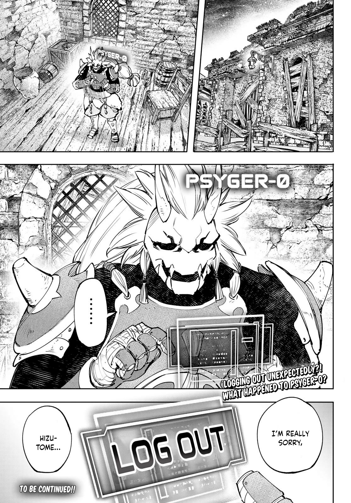 Shangri-La Frontier ~ Kusoge Hunter, Kamige ni Idoman to su~ chapter 109 page 18