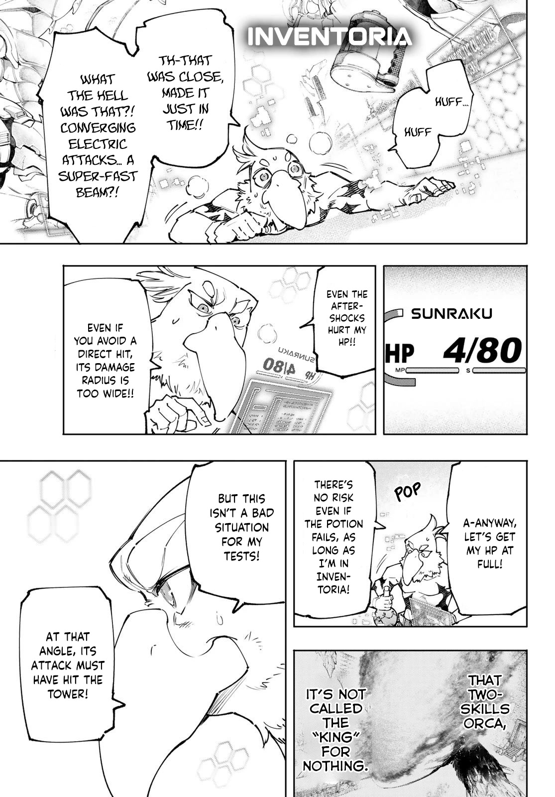 Shangri-La Frontier ~ Kusoge Hunter, Kamige ni Idoman to su~ chapter 120 page 13