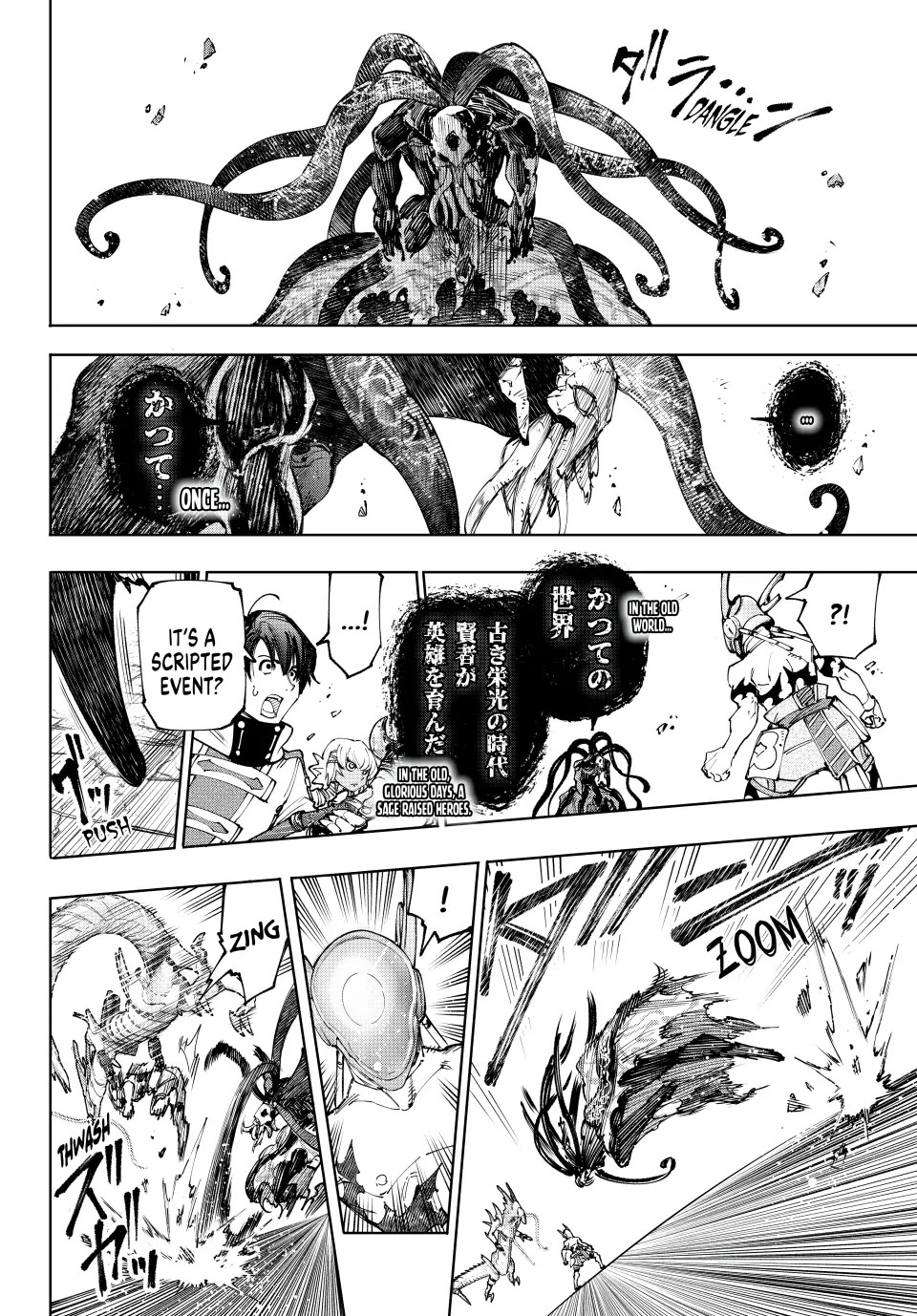 Shangri-La Frontier ~ Kusoge Hunter, Kamige ni Idoman to su~ chapter 205 page 12