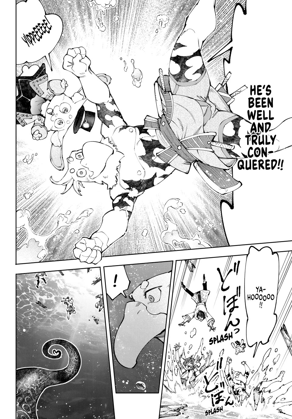 Shangri-La Frontier ~ Kusoge Hunter, Kamige ni Idoman to su~ chapter 208 page 13