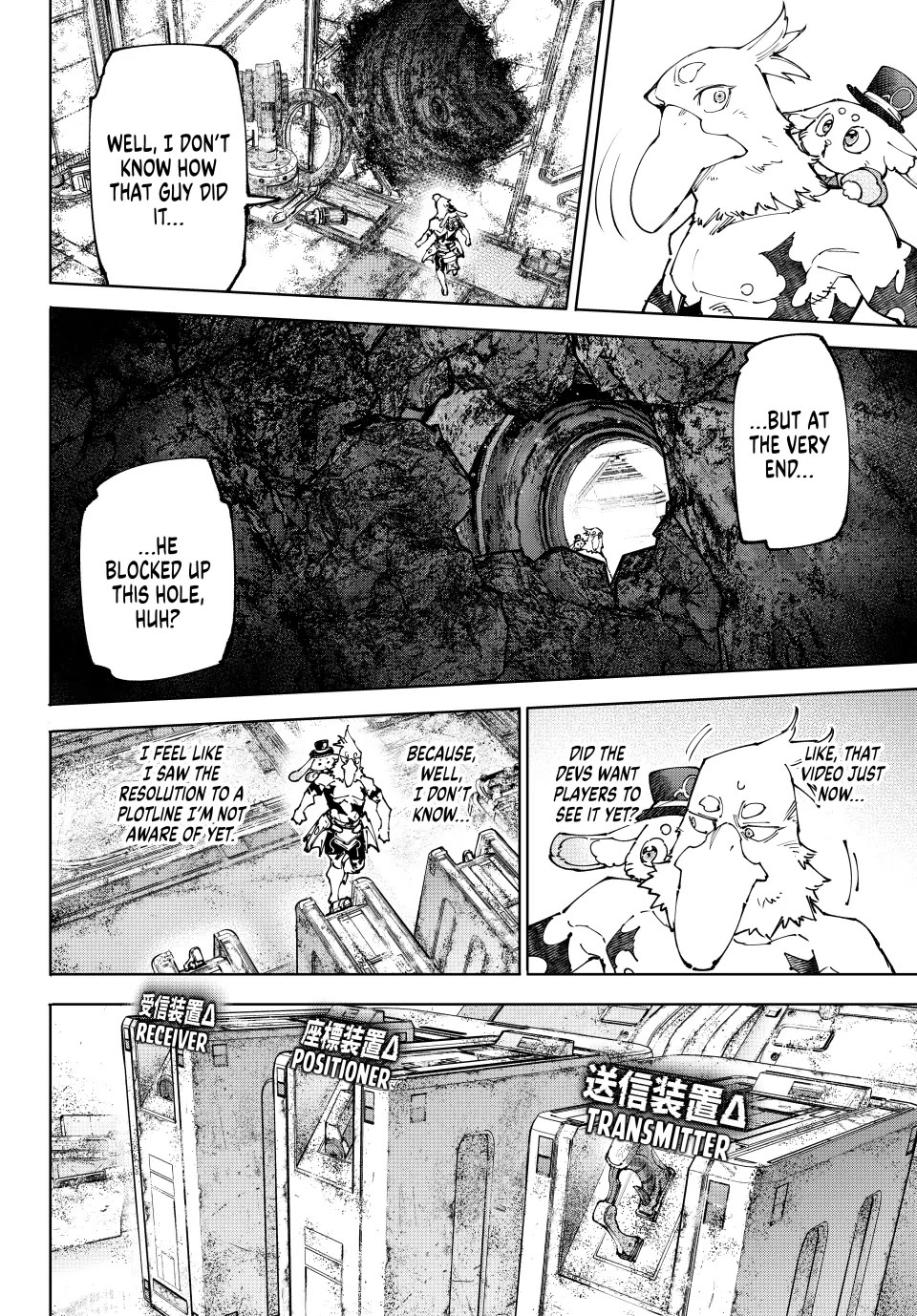 Shangri-La Frontier ~ Kusoge Hunter, Kamige ni Idoman to su~ chapter 220 page 14