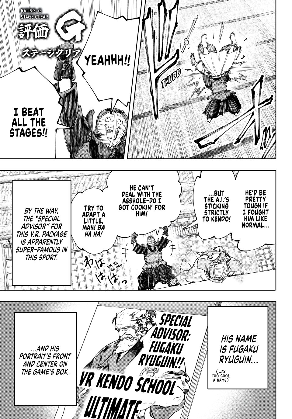 Shangri-La Frontier ~ Kusoge Hunter, Kamige ni Idoman to su~ chapter 224 page 11