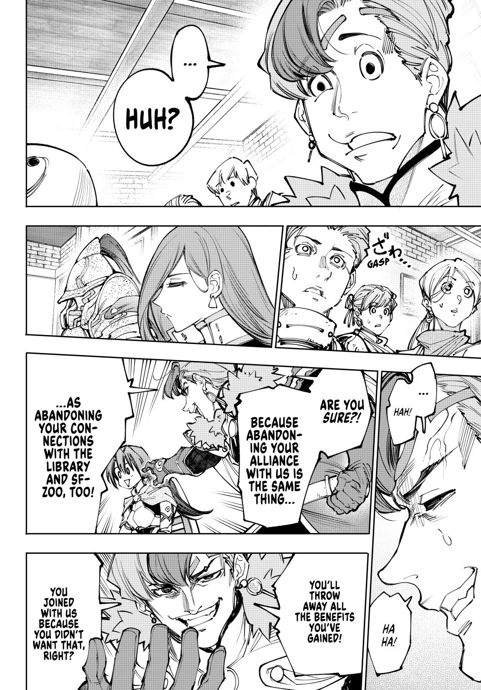 Shangri-La Frontier ~ Kusoge Hunter, Kamige ni Idoman to su~ chapter 231 page 15