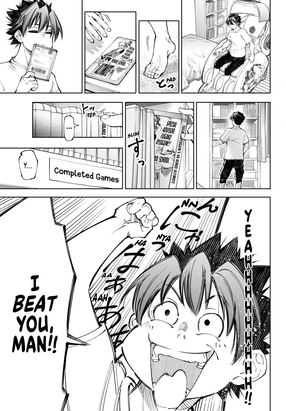 Shangri-La Frontier ~ Kusoge Hunter, Kamige ni Idoman to su~ chapter 237 page 15