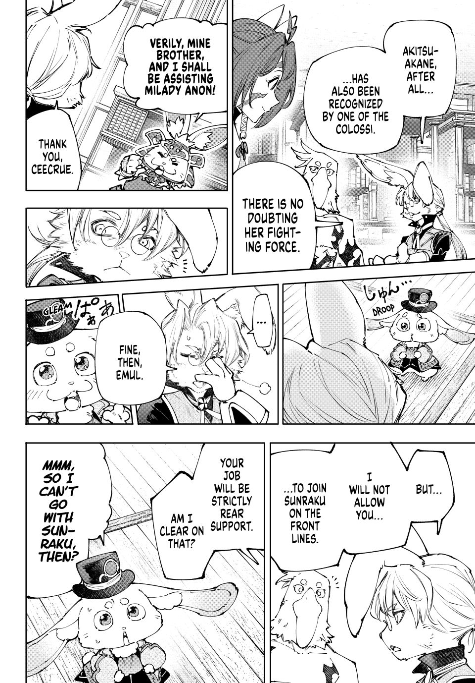 Shangri-La Frontier ~ Kusoge Hunter, Kamige ni Idoman to su~ chapter 238 page 12