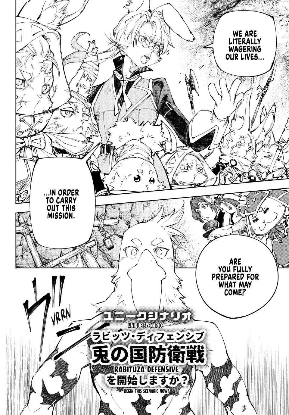 Shangri-La Frontier ~ Kusoge Hunter, Kamige ni Idoman to su~ chapter 239 page 12