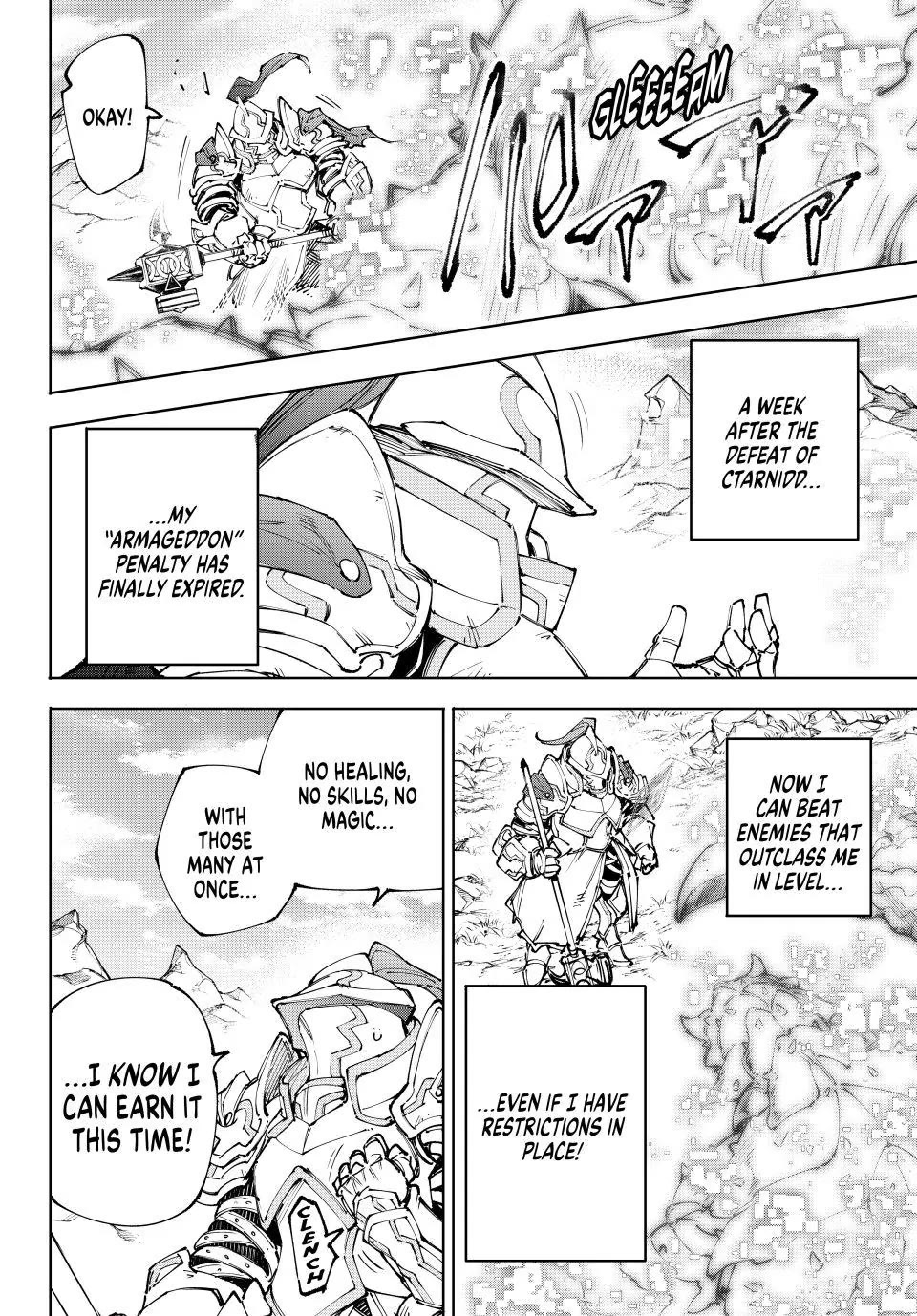 Shangri-La Frontier ~ Kusoge Hunter, Kamige ni Idoman to su~ chapter 242 page 12