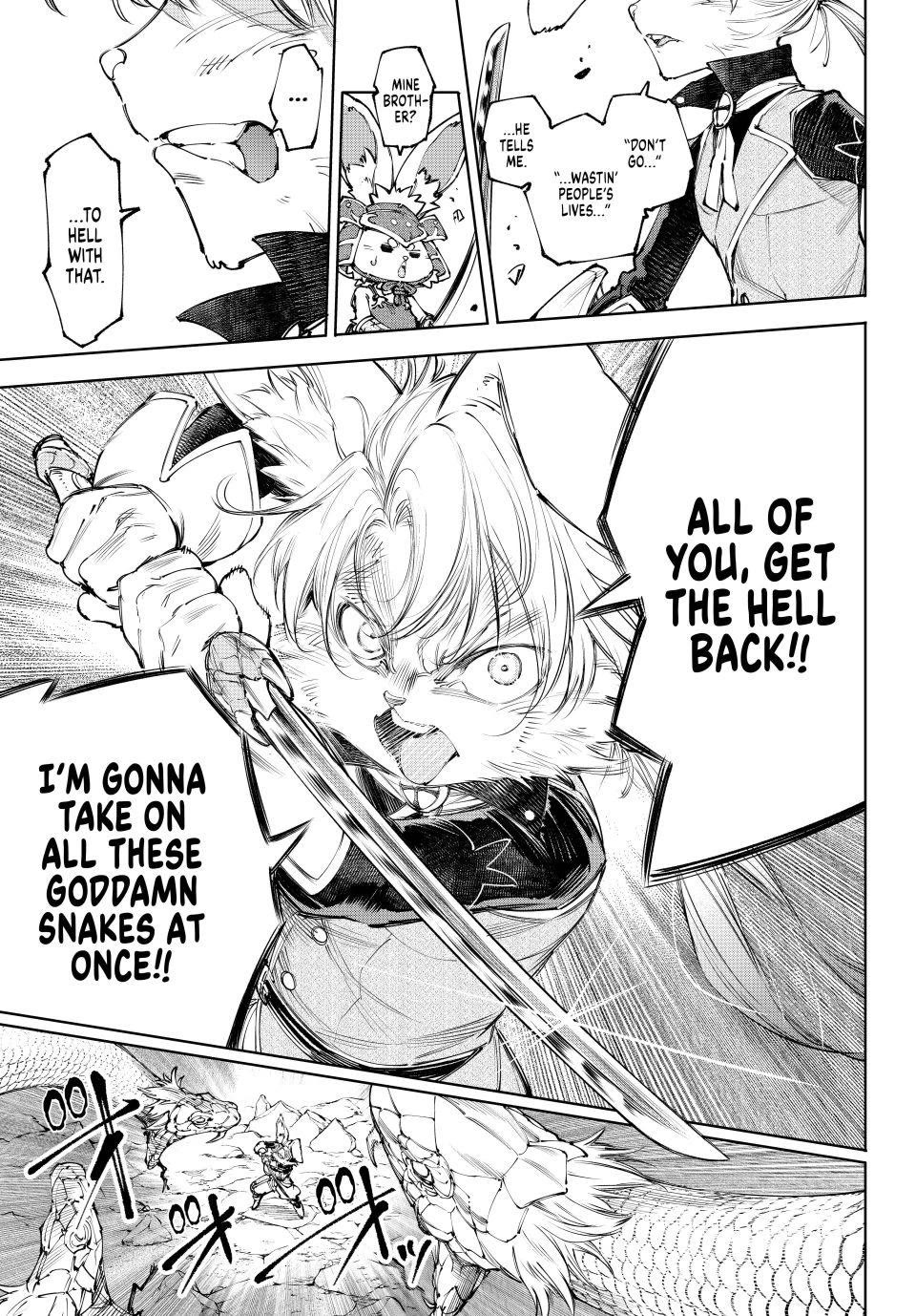 Shangri-La Frontier ~ Kusoge Hunter, Kamige ni Idoman to su~ chapter 246 page 13