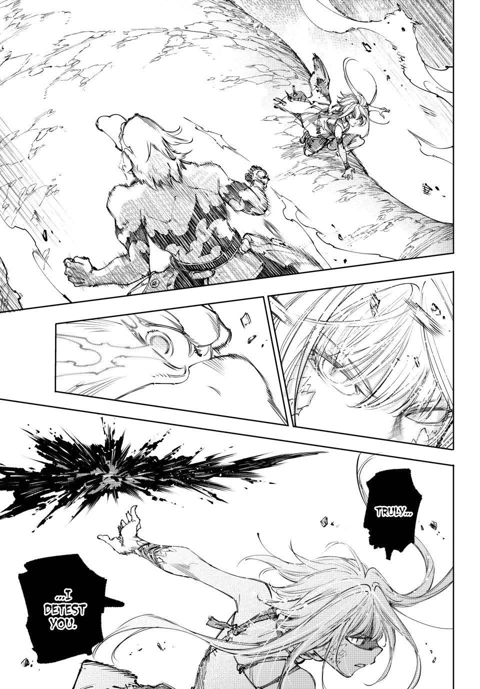 Shangri-La Frontier ~ Kusoge Hunter, Kamige ni Idoman to su~ chapter 247 page 15