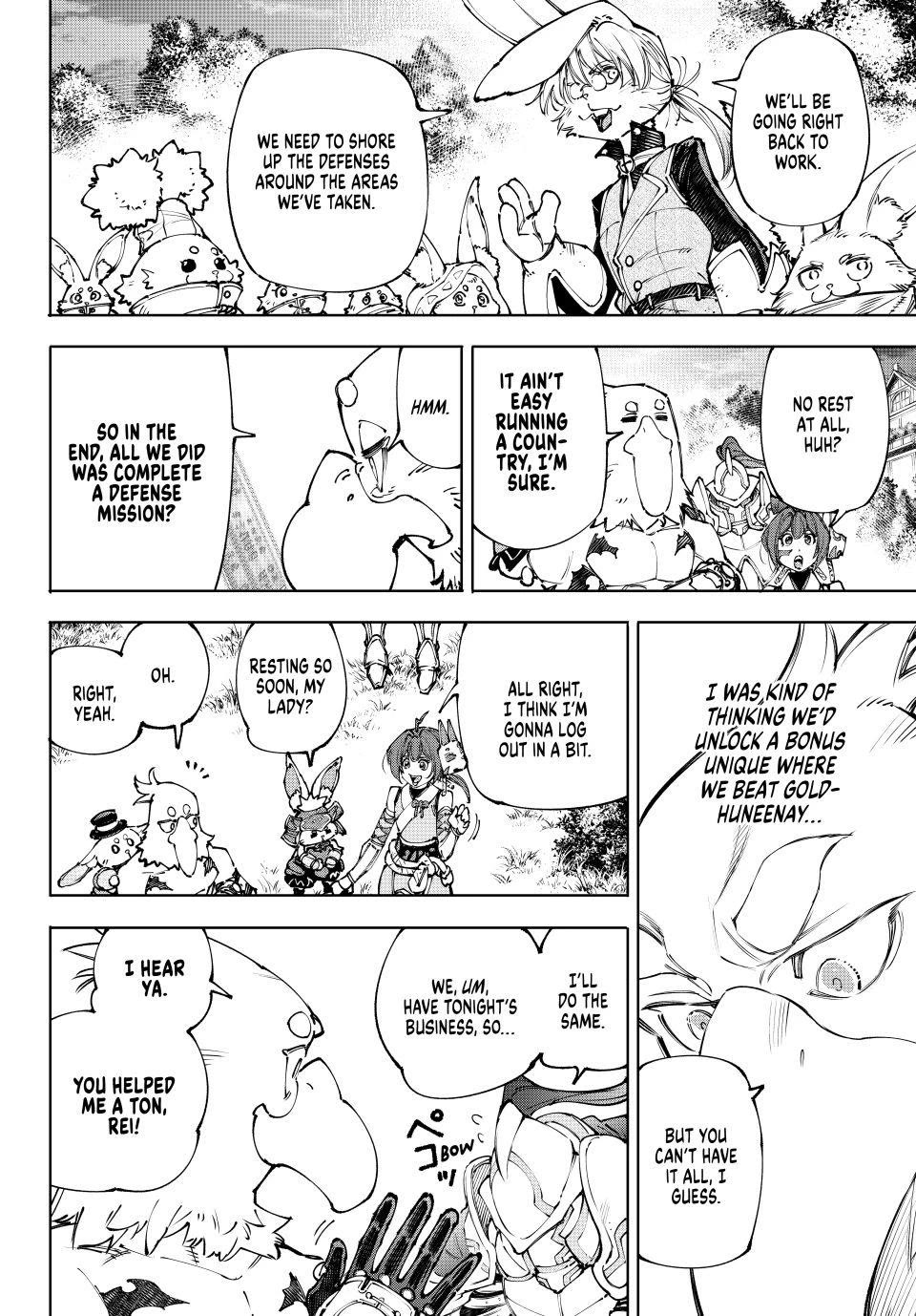 Shangri-La Frontier ~ Kusoge Hunter, Kamige ni Idoman to su~ chapter 250 page 10