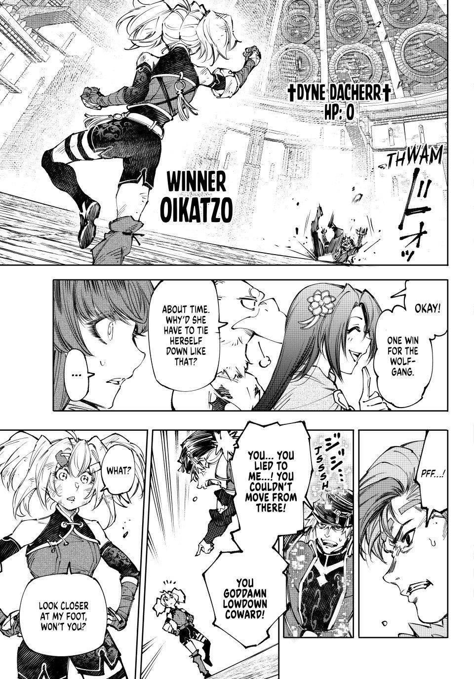 Shangri-La Frontier ~ Kusoge Hunter, Kamige ni Idoman to su~ chapter 253 page 15