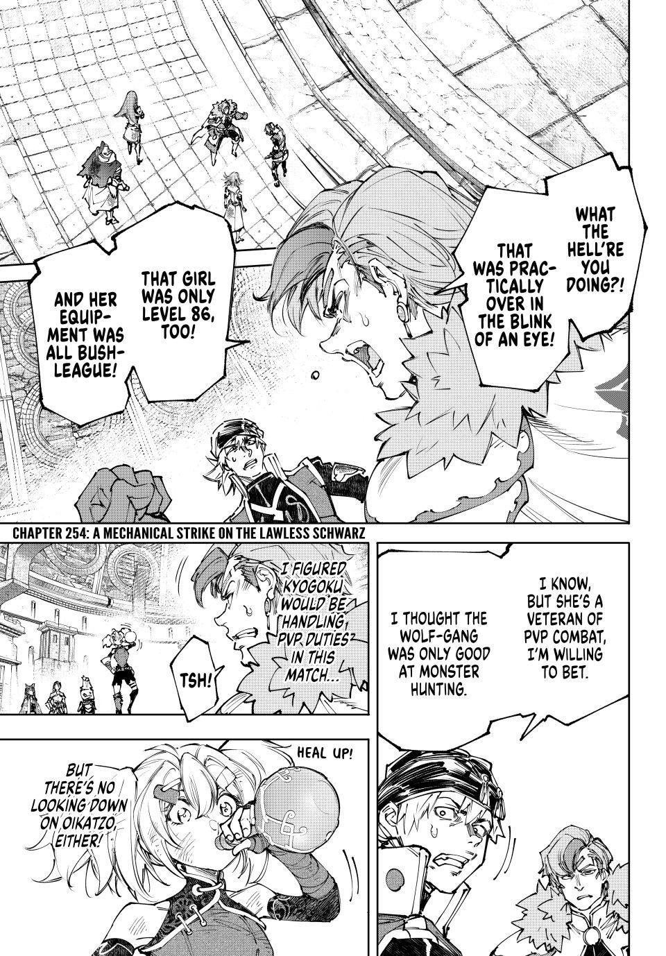 Shangri-La Frontier ~ Kusoge Hunter, Kamige ni Idoman to su~ chapter 254 page 1