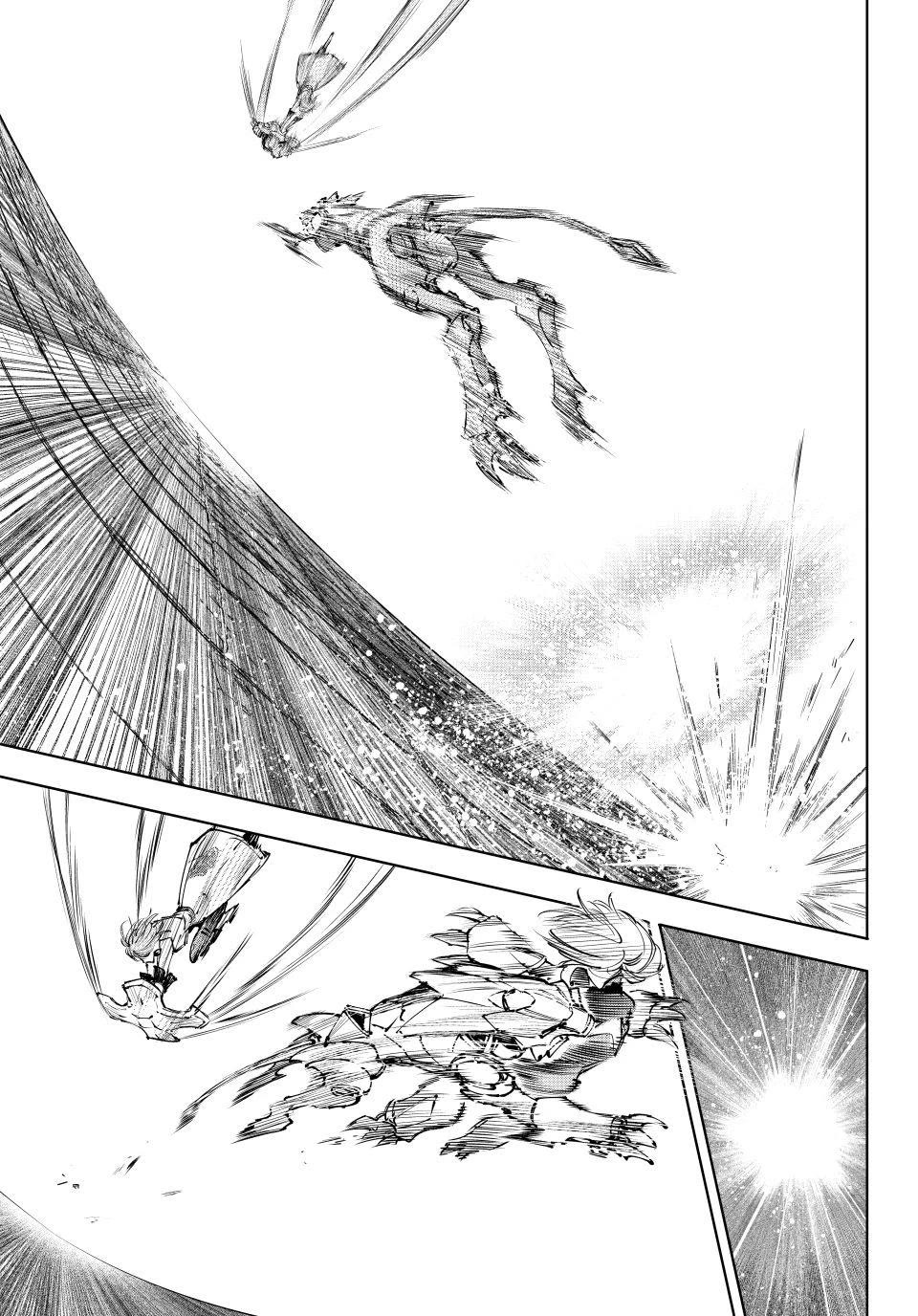 Shangri-La Frontier ~ Kusoge Hunter, Kamige ni Idoman to su~ chapter 255 page 5