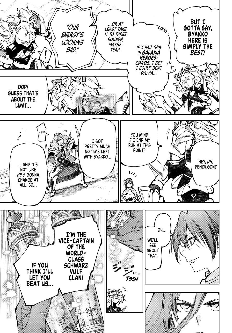 Shangri-La Frontier ~ Kusoge Hunter, Kamige ni Idoman to su~ chapter 256 page 17