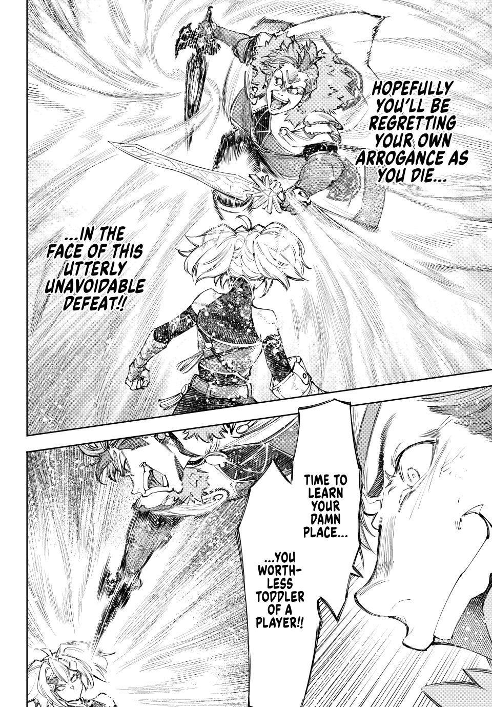 Shangri-La Frontier ~ Kusoge Hunter, Kamige ni Idoman to su~ chapter 257 page 12