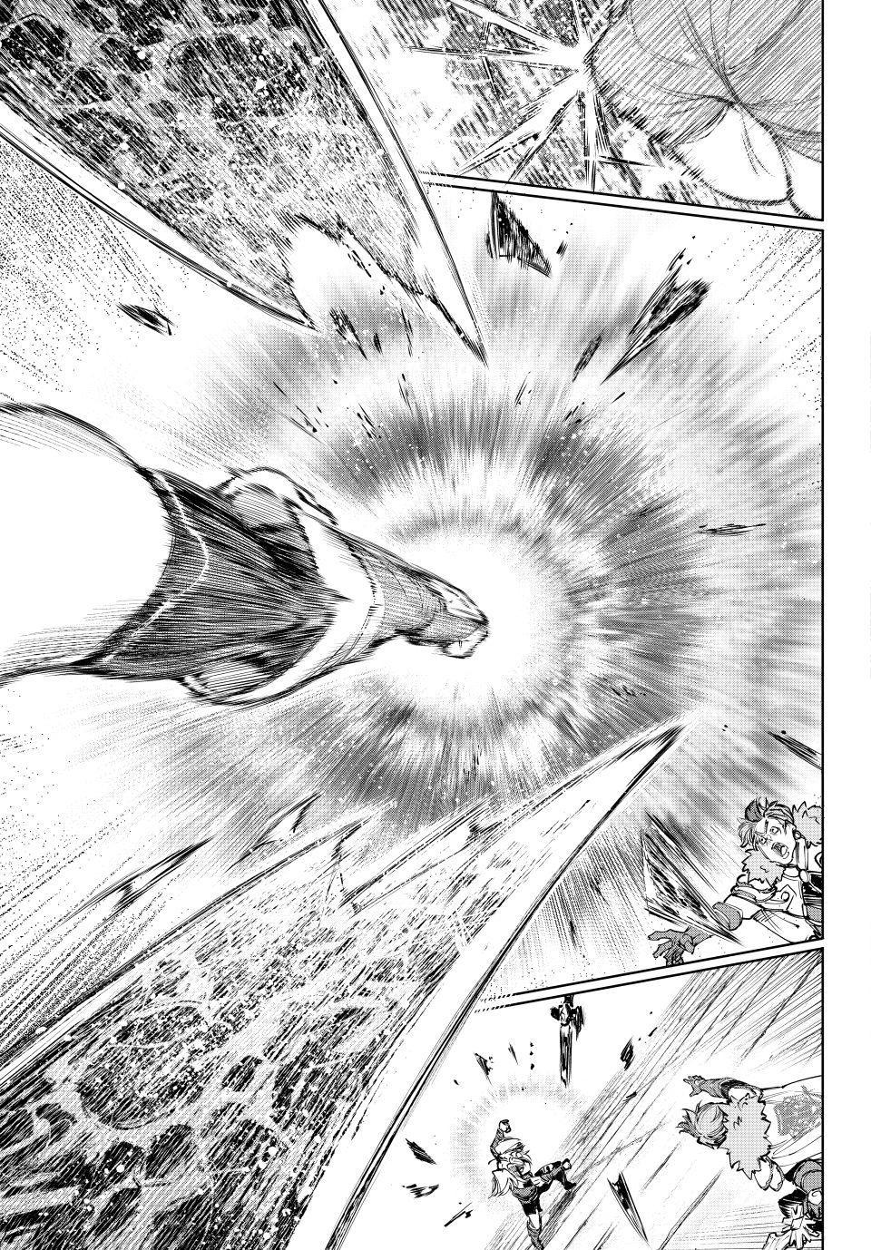 Shangri-La Frontier ~ Kusoge Hunter, Kamige ni Idoman to su~ chapter 257 page 17