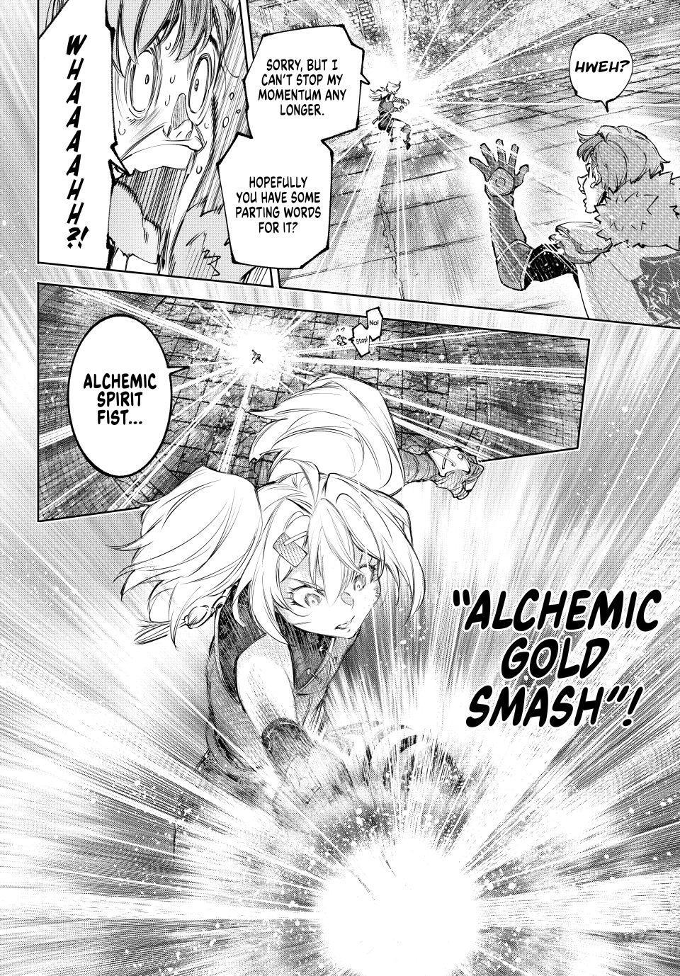 Shangri-La Frontier ~ Kusoge Hunter, Kamige ni Idoman to su~ chapter 258 page 12