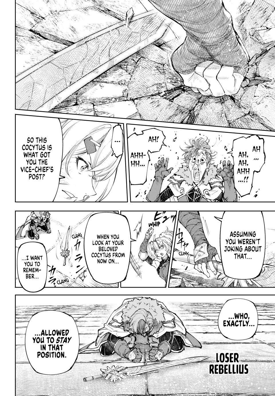 Shangri-La Frontier ~ Kusoge Hunter, Kamige ni Idoman to su~ chapter 258 page 14