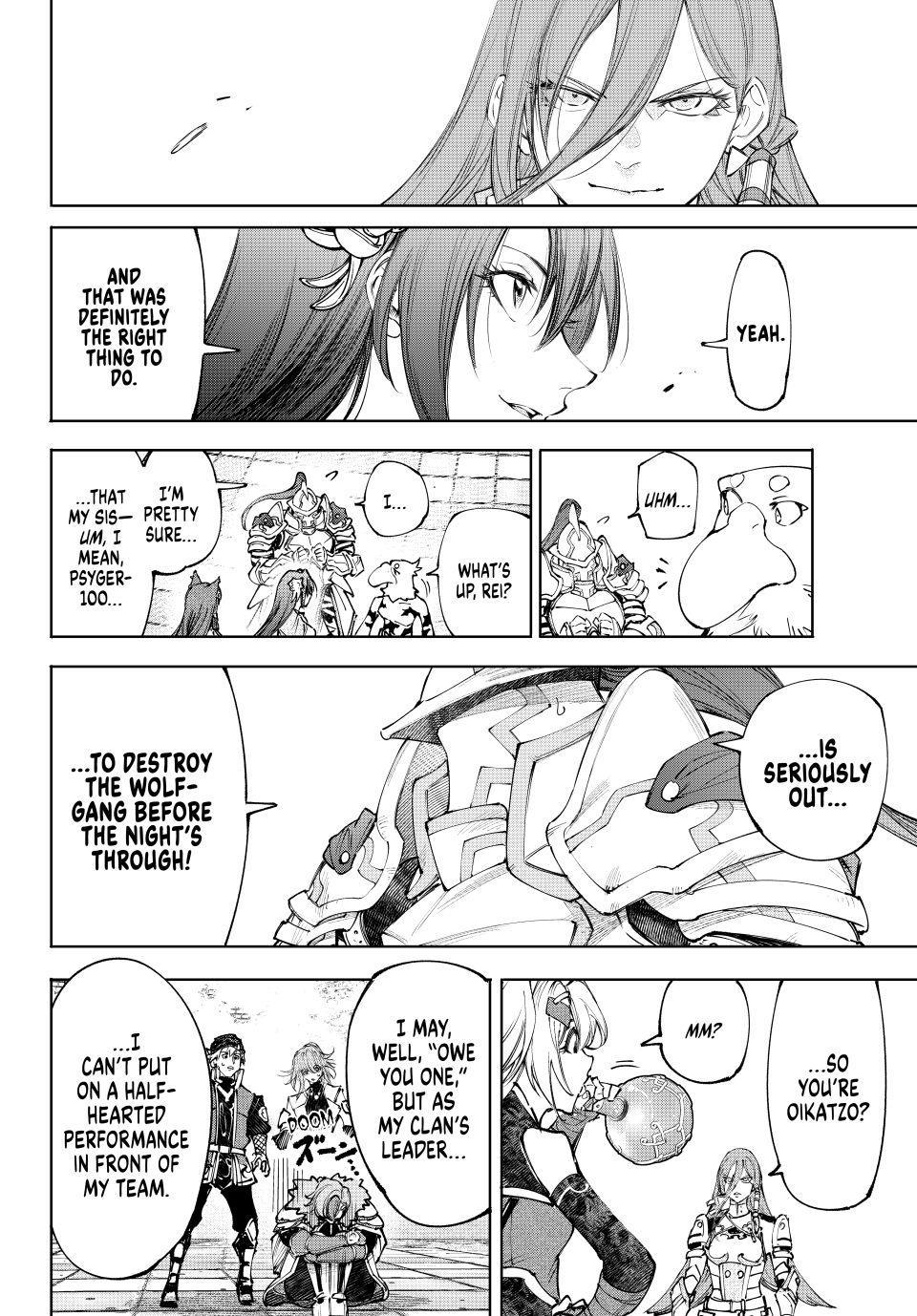 Shangri-La Frontier ~ Kusoge Hunter, Kamige ni Idoman to su~ chapter 258 page 16