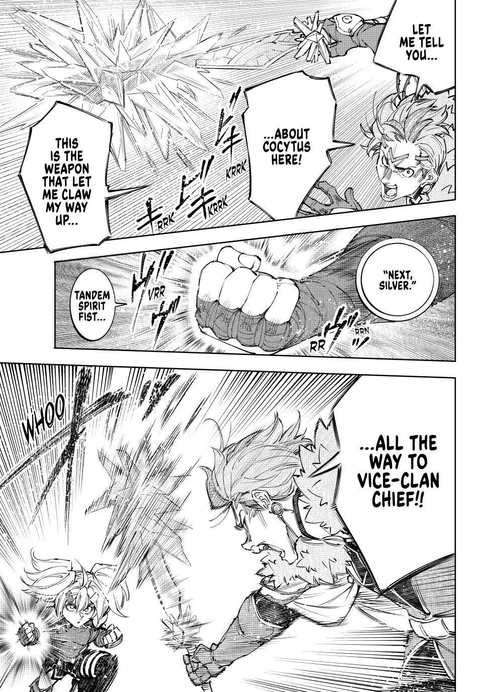 Shangri-La Frontier ~ Kusoge Hunter, Kamige ni Idoman to su~ chapter 258 page 5