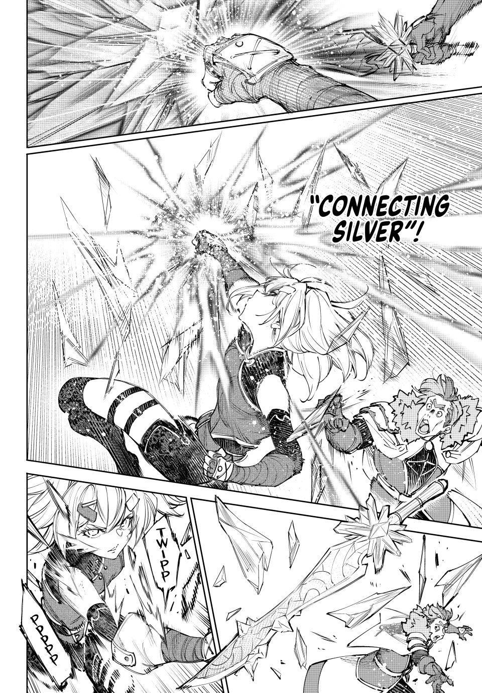 Shangri-La Frontier ~ Kusoge Hunter, Kamige ni Idoman to su~ chapter 258 page 6