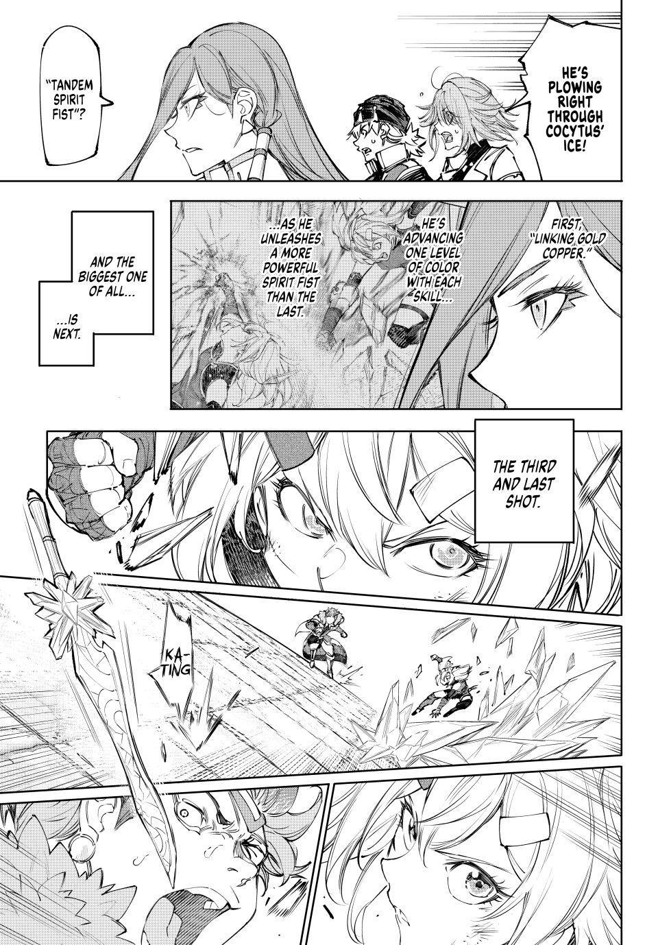 Shangri-La Frontier ~ Kusoge Hunter, Kamige ni Idoman to su~ chapter 258 page 7