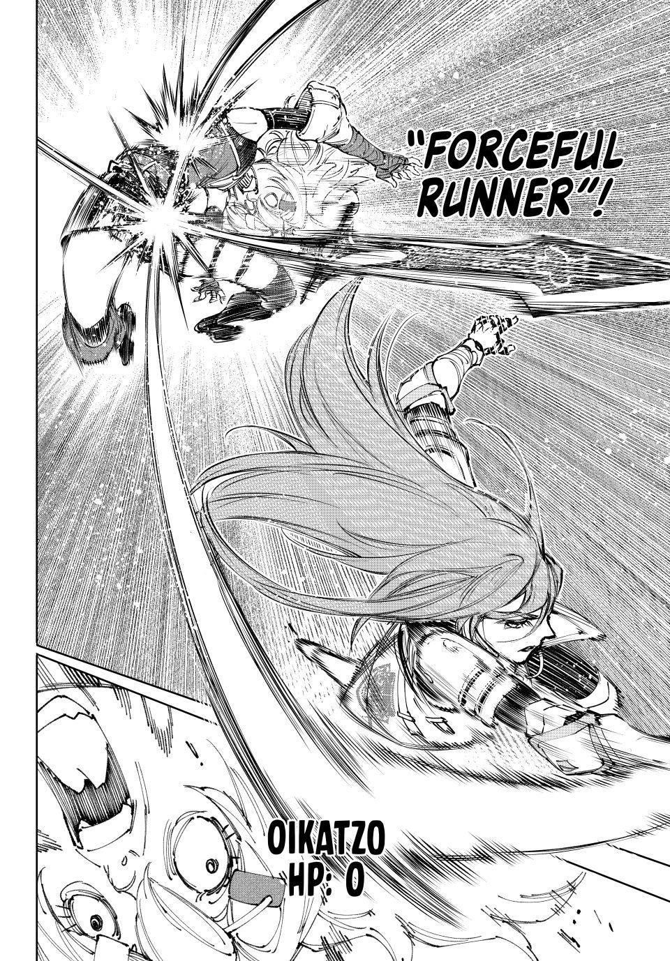 Shangri-La Frontier ~ Kusoge Hunter, Kamige ni Idoman to su~ chapter 259 page 12