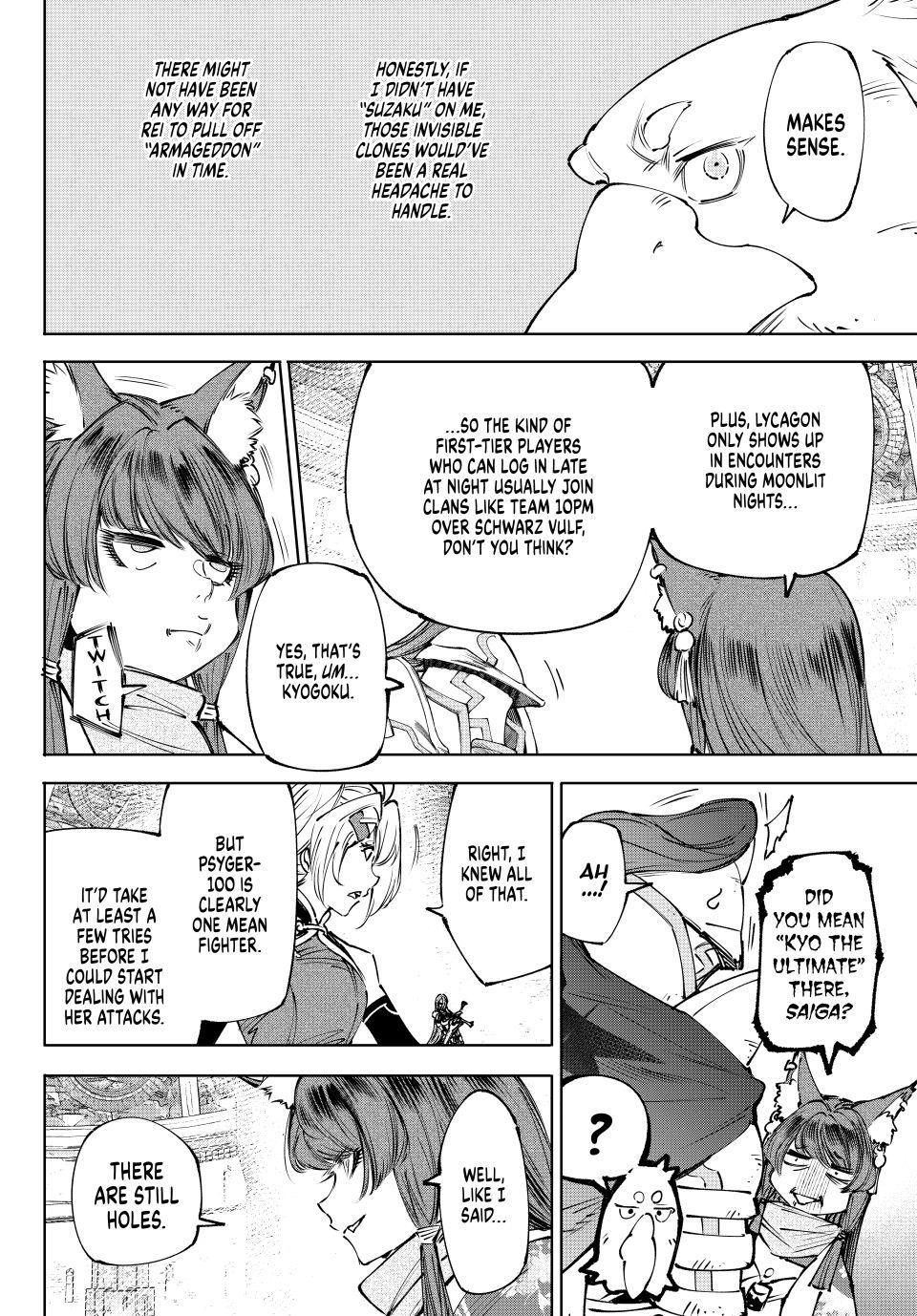 Shangri-La Frontier ~ Kusoge Hunter, Kamige ni Idoman to su~ chapter 261 page 14