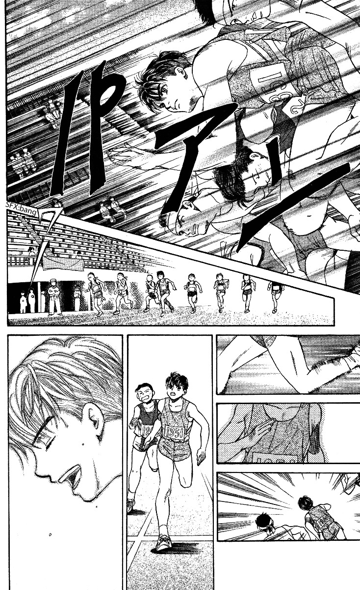 Shanimuni Go chapter 1 page 10