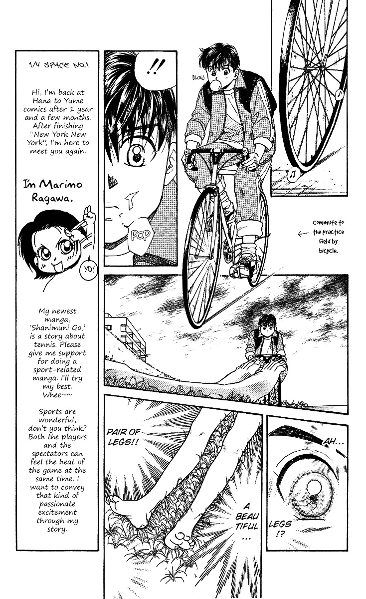 Shanimuni Go chapter 1 page 23