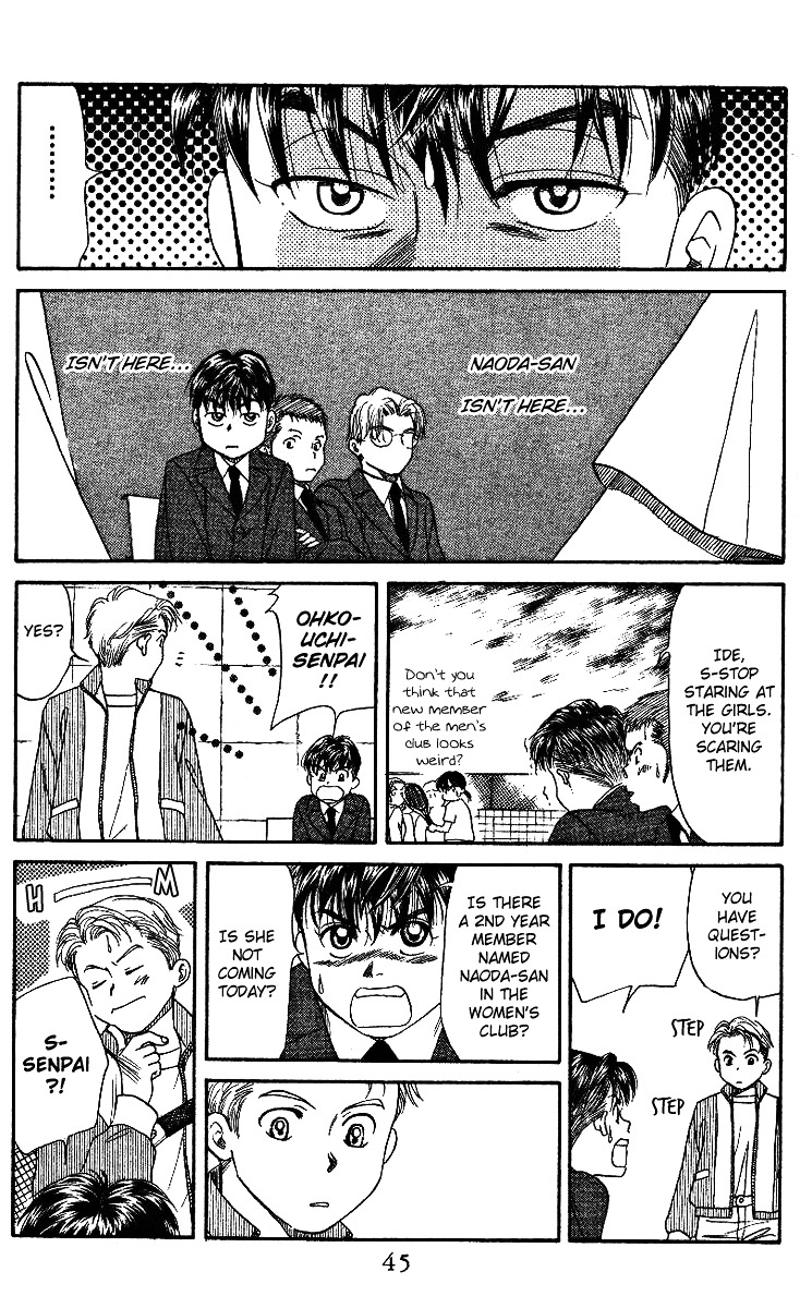 Shanimuni Go chapter 1 page 43