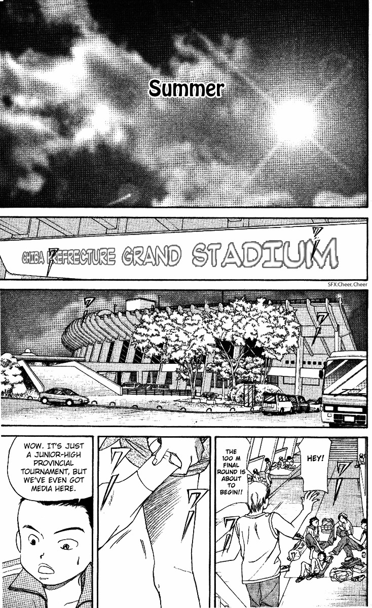 Shanimuni Go chapter 1 page 7