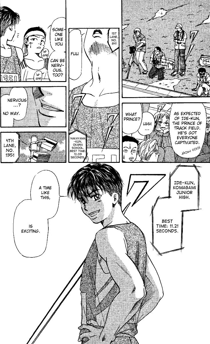 Shanimuni Go chapter 1 page 8