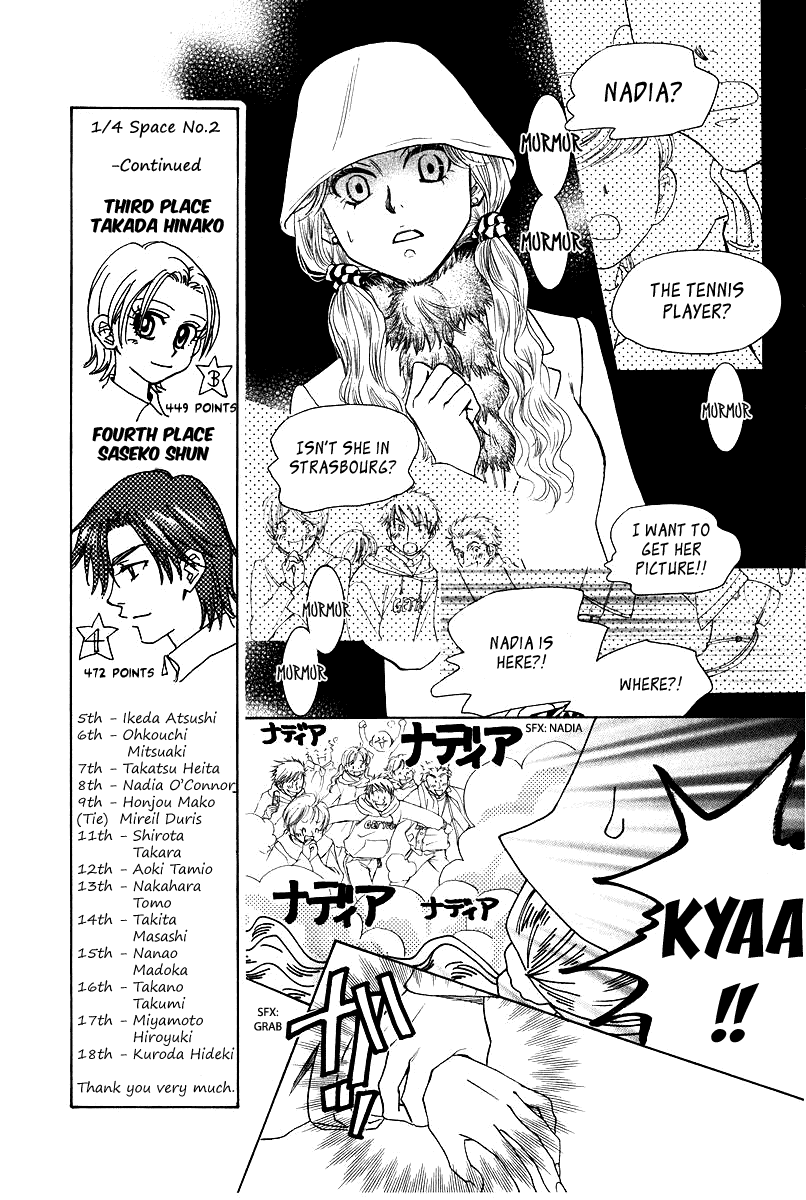 Shanimuni GO chapter 116 page 7