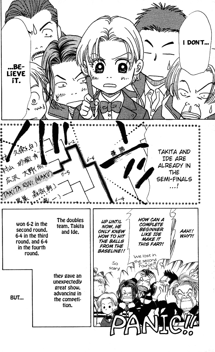 Shanimuni Go chapter 12 page 14