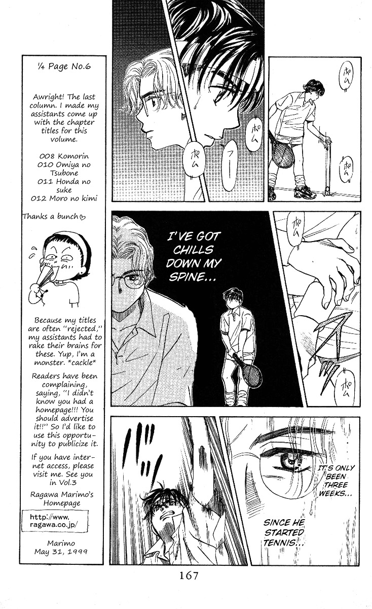 Shanimuni Go chapter 12 page 9