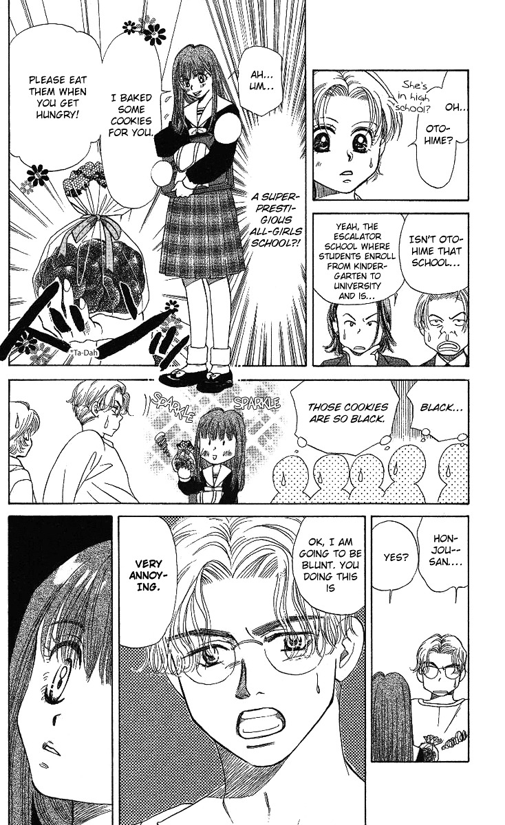 Shanimuni Go chapter 13 page 17