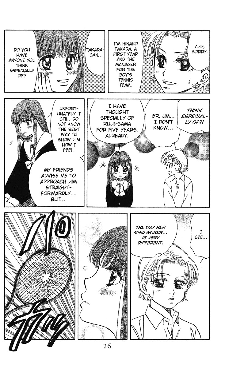 Shanimuni Go chapter 13 page 23