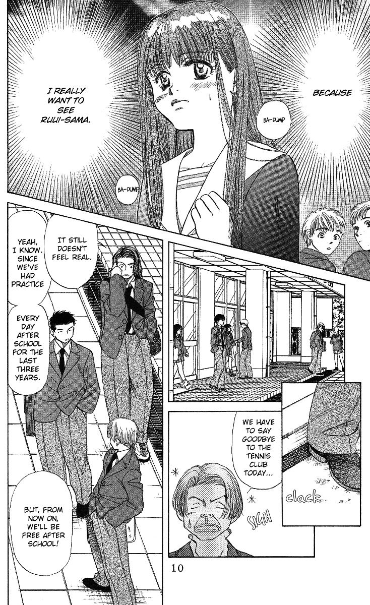 Shanimuni Go chapter 13 page 7