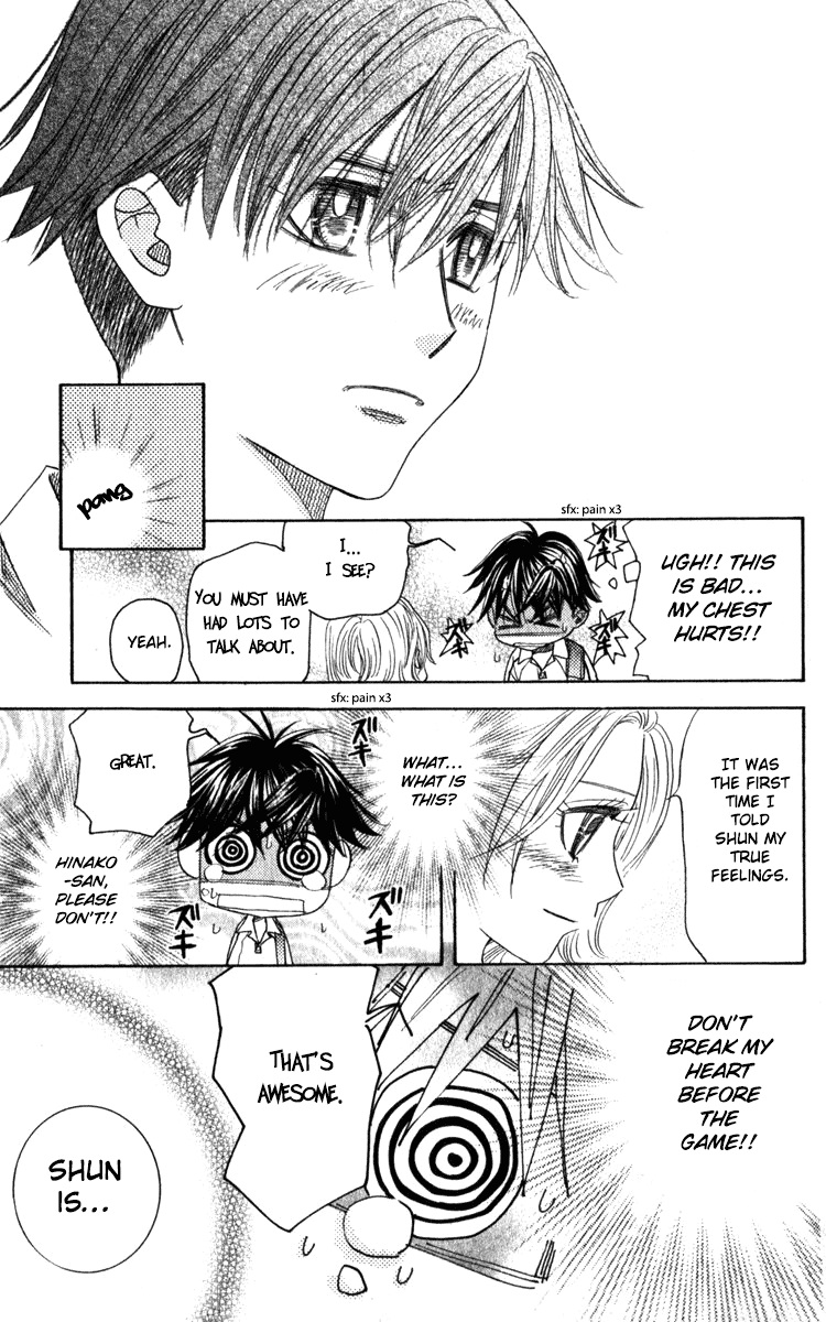 Shanimuni GO chapter 182 page 15