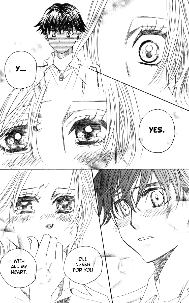 Shanimuni GO chapter 182 page 22