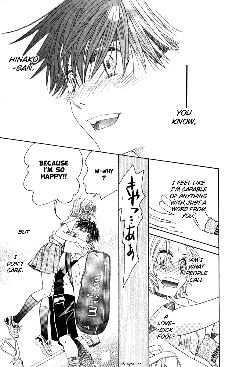 Shanimuni GO chapter 182 page 23