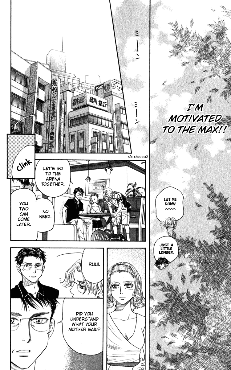 Shanimuni GO chapter 182 page 24