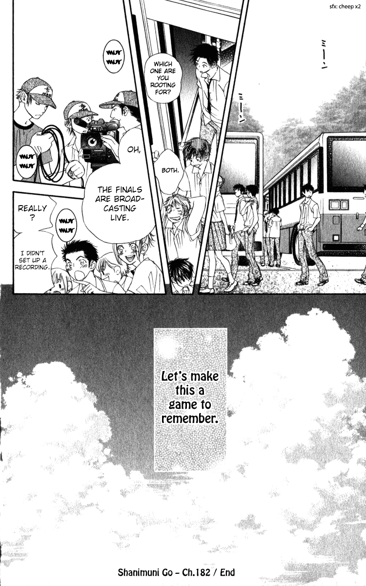 Shanimuni GO chapter 182 page 30